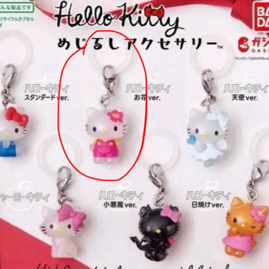 [BUNJANG] Hello Kitty (Flower Kitty) Marker / 헬로키티 메지루시 (꽃키티)