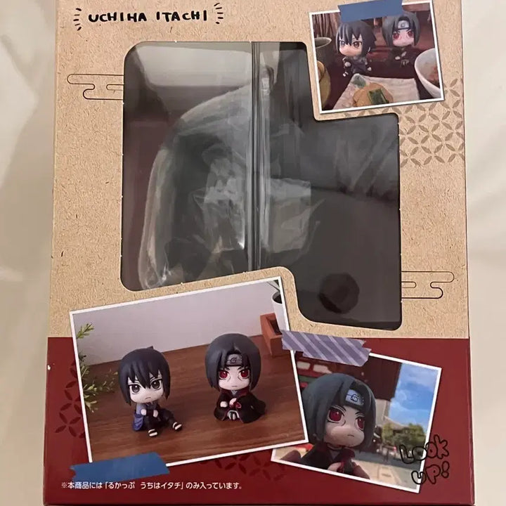 [BUNJANG] Itachi Look-Up Figure (Sealed) / 미개봉) 이타치 룩업