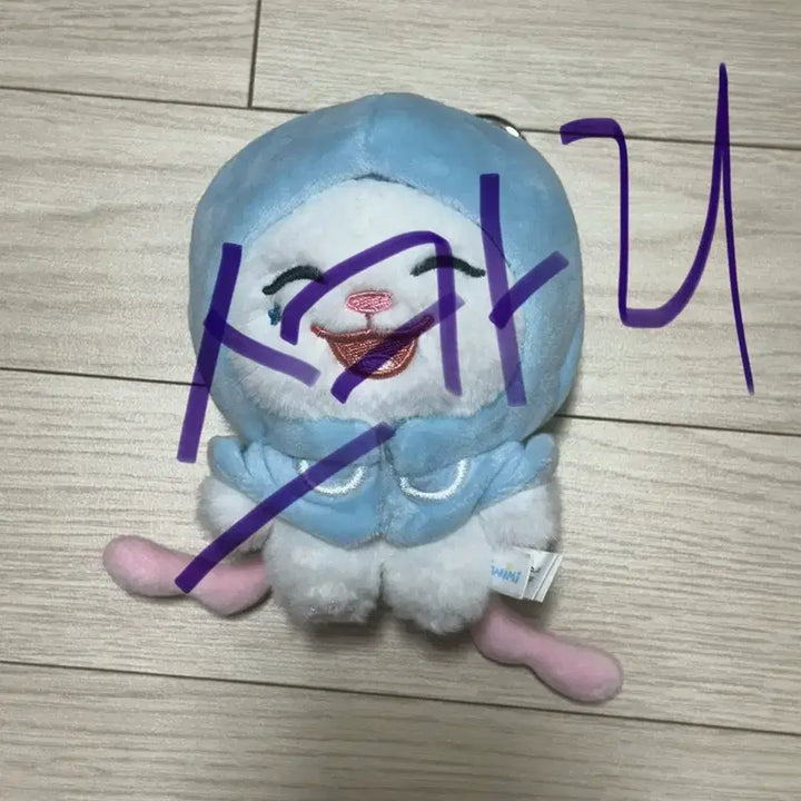 [BUNJANG] TWS Shiny Hojun Plushie Keychain Doll / 투어스 투위미 twimi 햇피 지훈 플러쉬 키링 인형 팝업