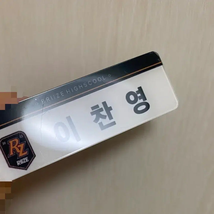 [BUNJANG] RIIZE Anton Acrylic Name Tag / 라이즈 앤톤 아크릴 명찰