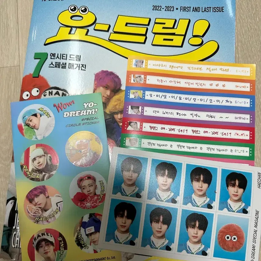 [BUNJANG] NCT Dream Haechan YoDream Magazine Components / 엔시티드림 요드림 매거진 해찬 양도