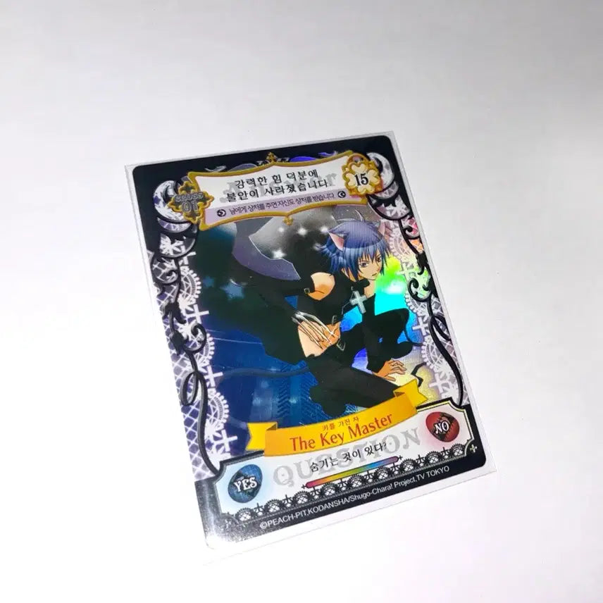 [BUNJANG] Shugo Chara! Amulet Floor Tomo Rare Card / 캐릭캐릭체인지 캐캐체 애뮬릿 플로어 카드 토마 레어 판매