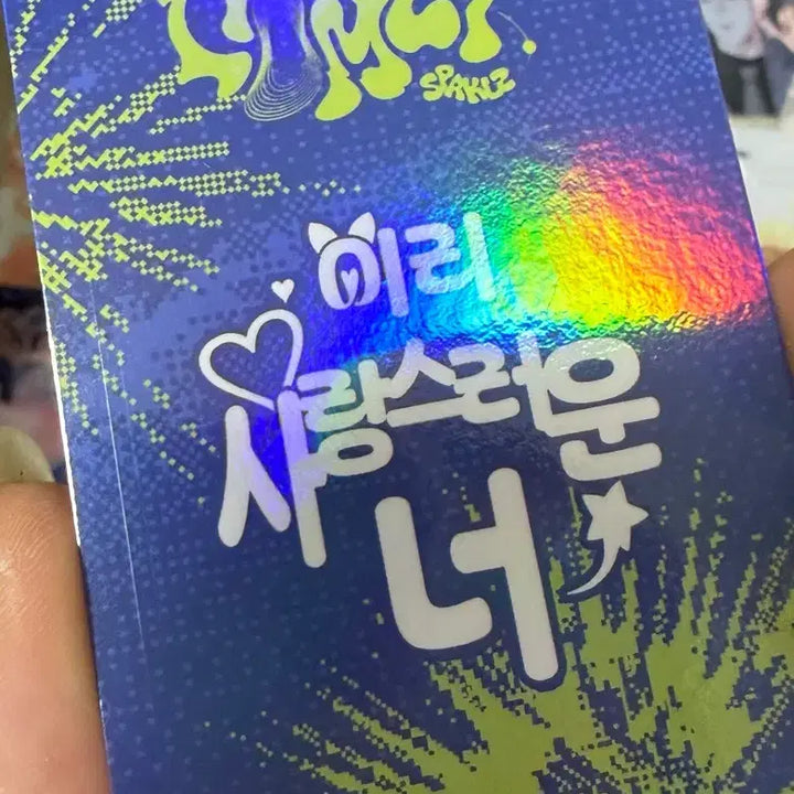[BUNJANG] Yuna Loveable You Bundle Set / 이사너 이리 사랑스러운 너 굿즈 일괄