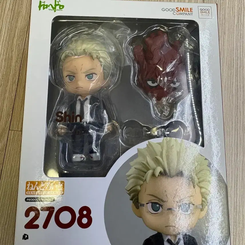 [BUNJANG] Nendoroid Dorohedoro Shin Unsealed / 넨도로이드 도로헤도로 신 개봉품