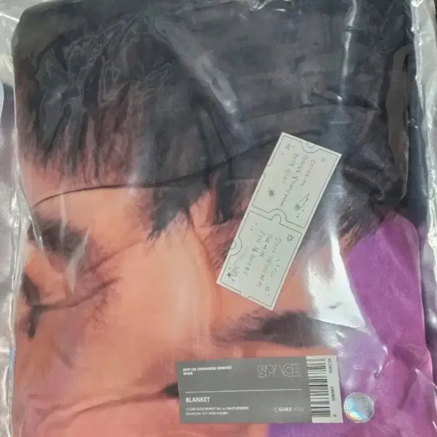 [BUNJANG] Lee Changsub Space Concert Blanket / 이창섭 스페이스 콘서트 블랭킷