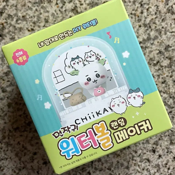 [BUNJANG] Chiikawa Loop Water Ball Maker / 치이카와 루프) 먼작귀 워터볼 메이커 / 치이카와 워터볼 메이커