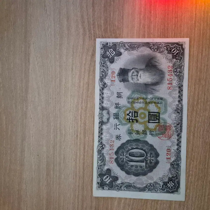 [BUNJANG] Vintage Korean 100 Won and 500 Won Banknotes / 옛날 100원 500원