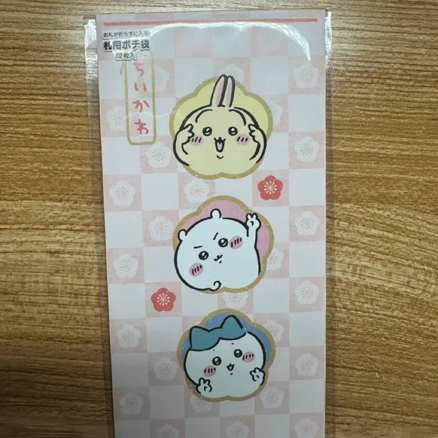 [BUNJANG] Chiikawa Cash Envelopes (Sealed) / 치이카와 현금 봉투