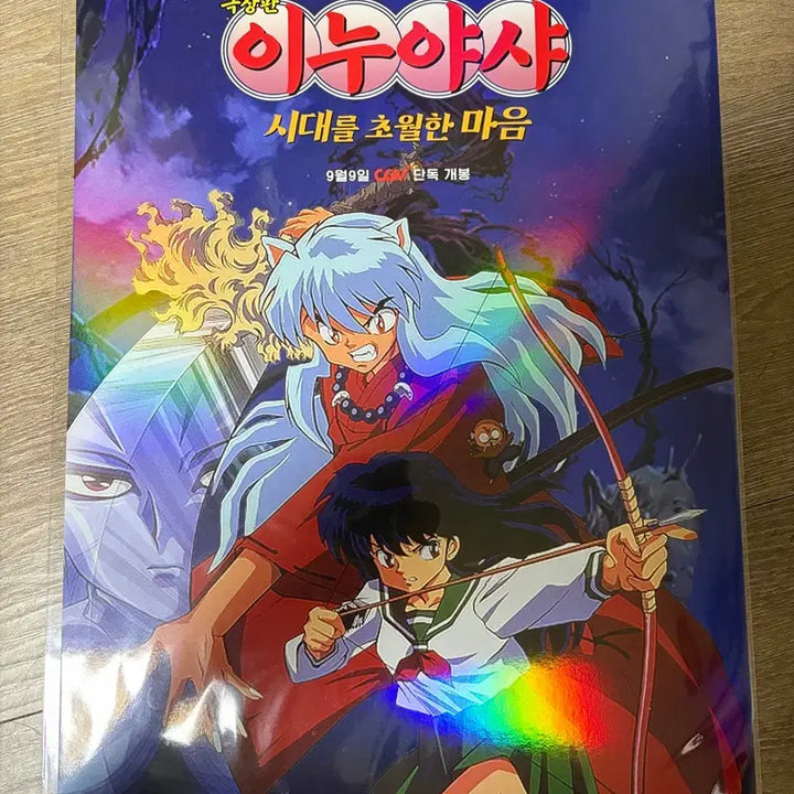 [BUNJANG] Movie A3 Poster Bundle Set (Sealed) / A3포스터 5장 일괄(미개봉)