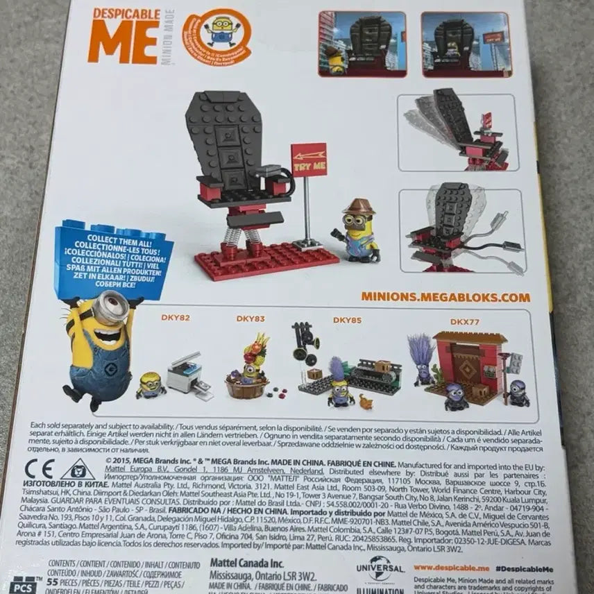 [BUNJANG] Mega Bloks Minions Chair-O-Matic (Discontinued) / (현재 단종된 상품)메가블록 미니언즈 체어오매틱