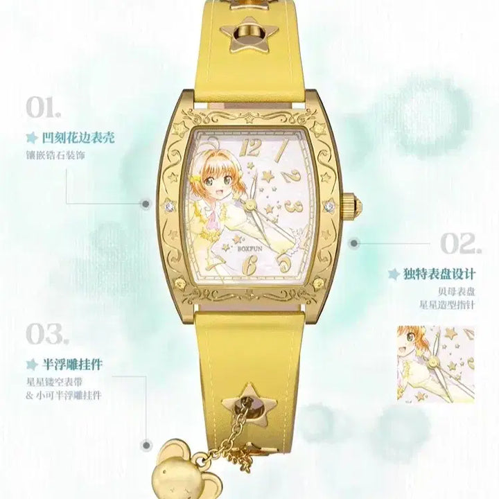 [BUNJANG] Cardcaptor Sakura BOXFUN Watch Blind Box Ver. B / 카드캡터 사쿠라 BOXFUN 시계 블라인드박스 카드캡터 사쿠라 B 버전