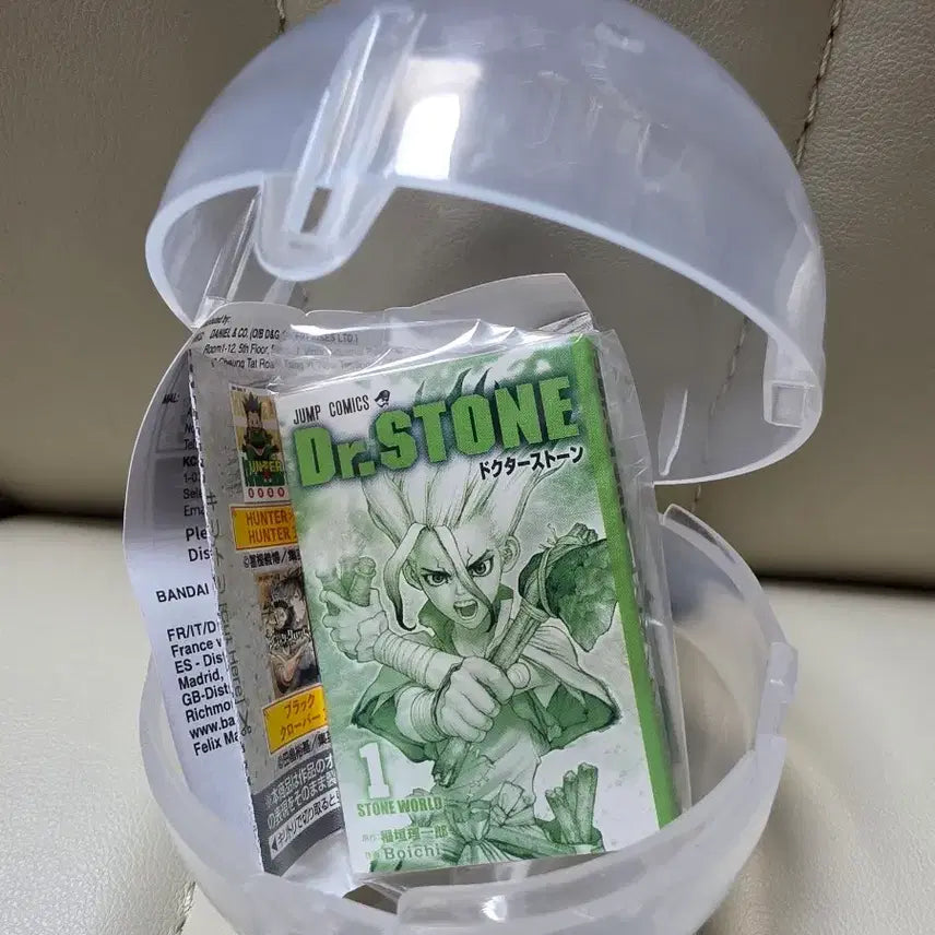 [BUNJANG] Dr. Stone Comics Gacha / 닥터스톤 코믹스 가챠