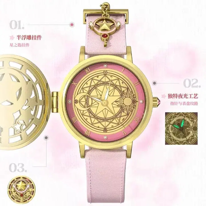 [BUNJANG] Cardcaptor Sakura BOXFUN Watch Blind Box Star Key Version / 카드캡터 사쿠라 BOXFUN 시계 블라인드박스 별의 열쇠 버전