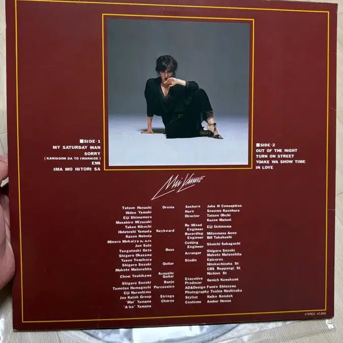 [BUNJANG] Mai Yamane Sorry LP / [시티팝] 야마네 마이 Mai Yamane - Sorry LP