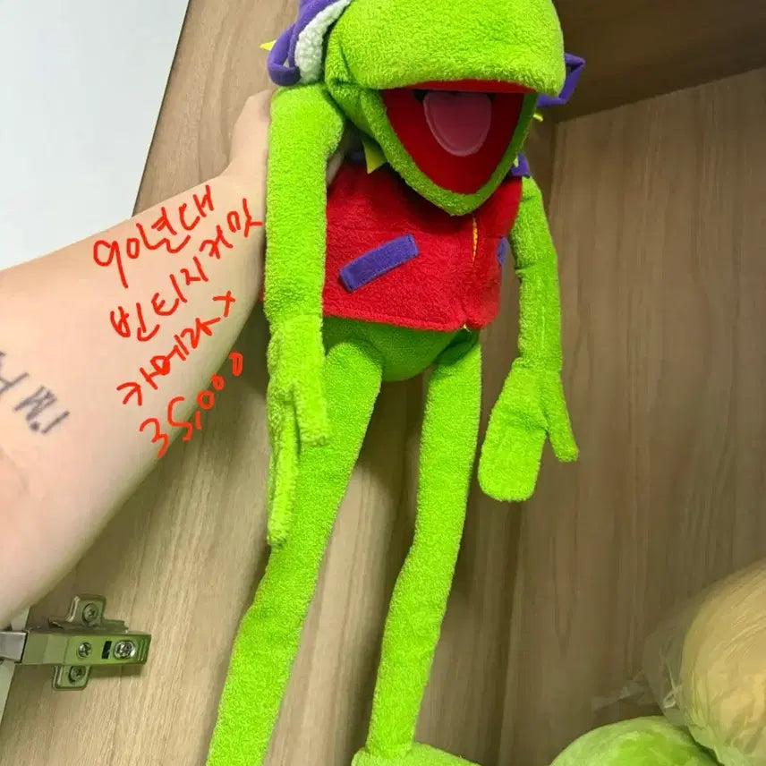 [BUNJANG] Vintage Kermit the Frog Doll / 빈티지 커밋 인형