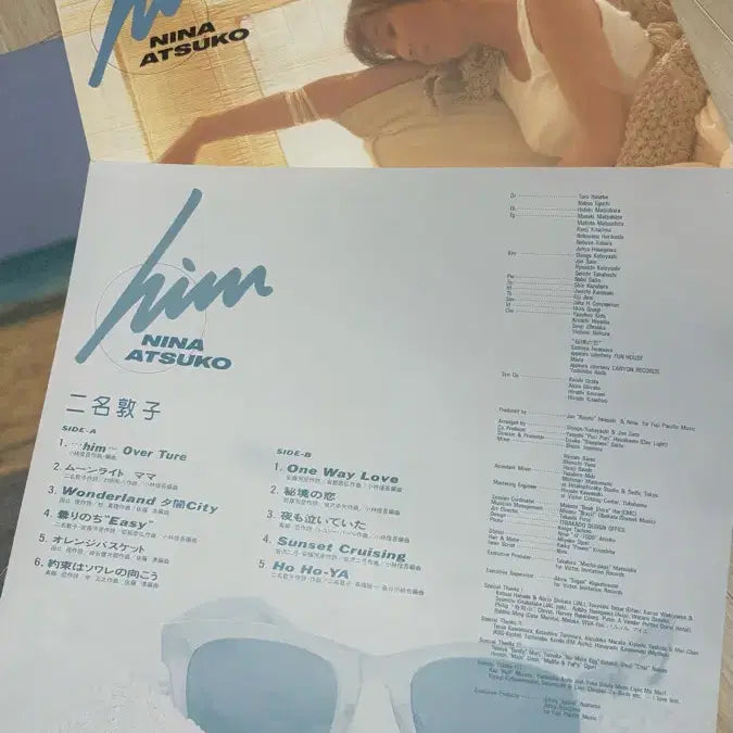 [BUNJANG] Nina Atsuko Him LP Promo Record / [시티팝] 아츠코 니나 Nina Atsuko - Him LP 견본판 Promo