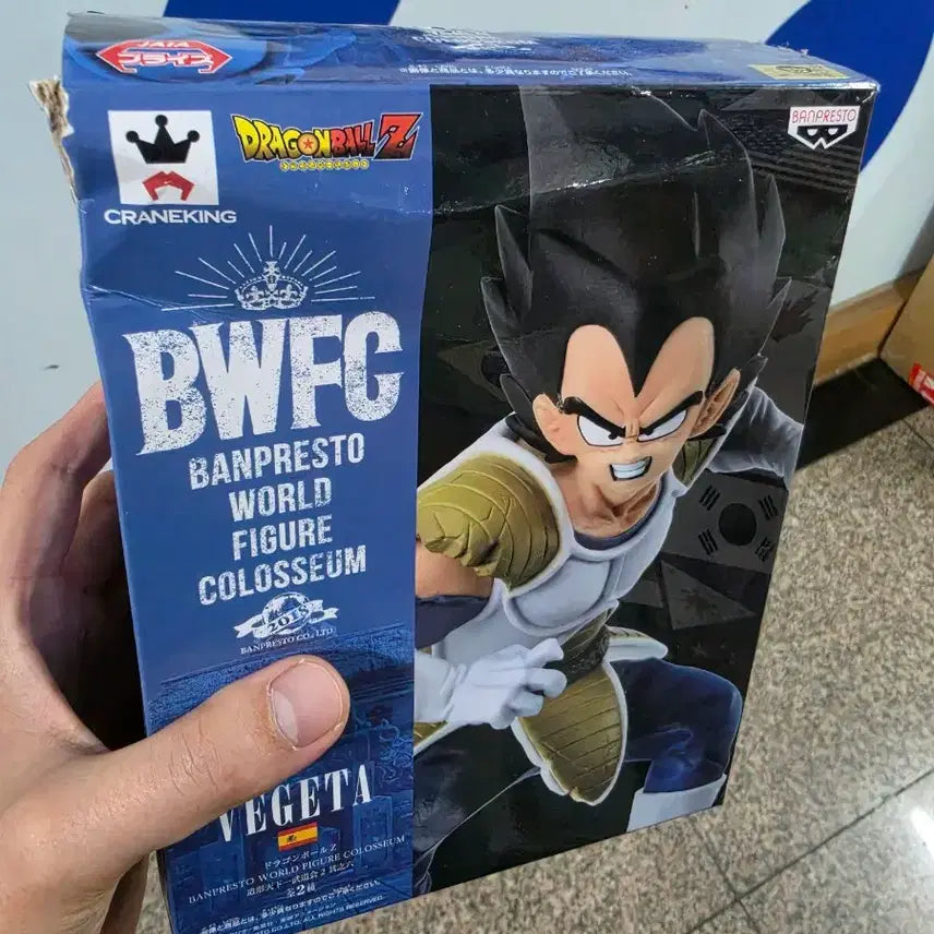 [BUNJANG] Dragon Ball Vegeta Figure / 드래곤볼 베지터 판매합니다.