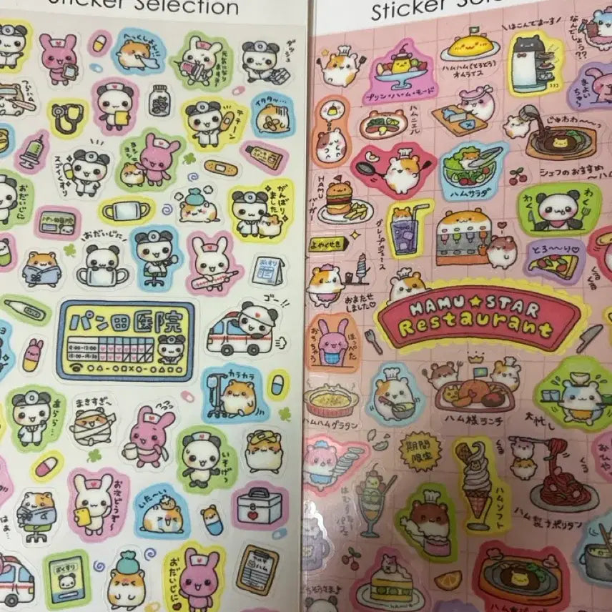 [BUNJANG] Heisei Sticker Set (2 Types) / 헤이세이 스티커