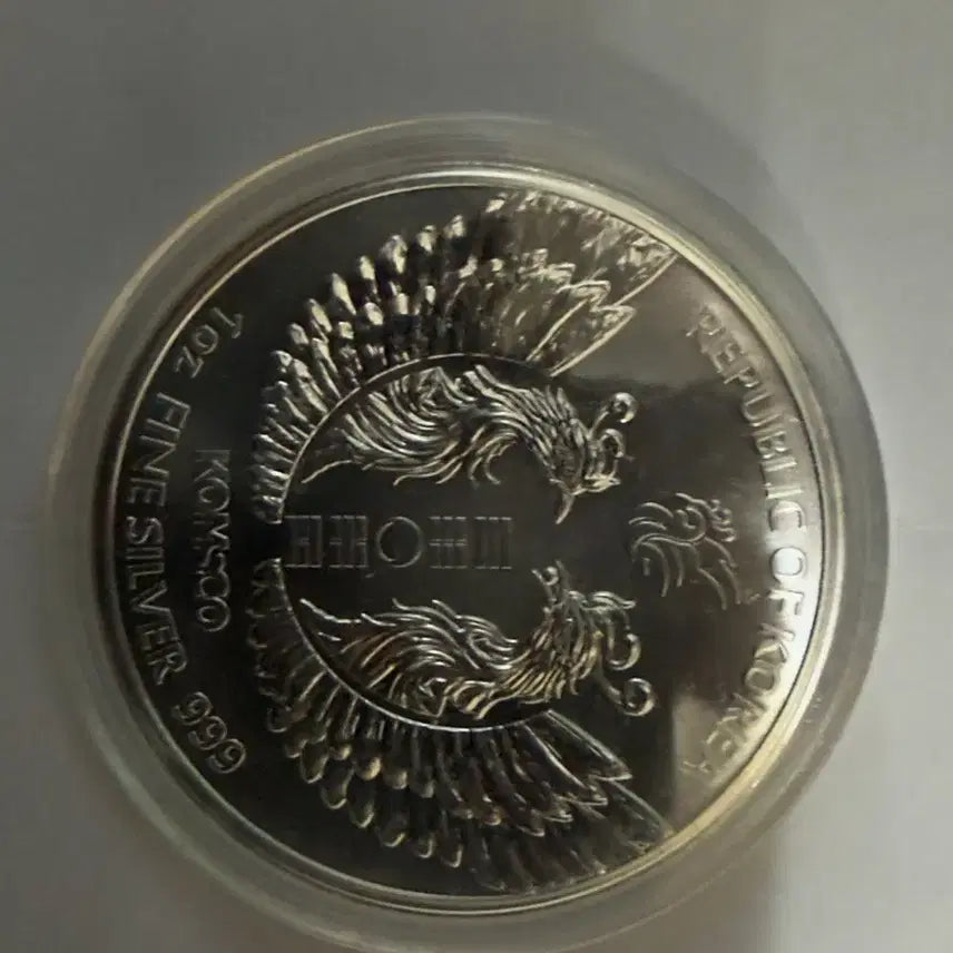 [BUNJANG] Korean Phoenix 2020 Silver Coin / 코리안 피닉스 2020 은화