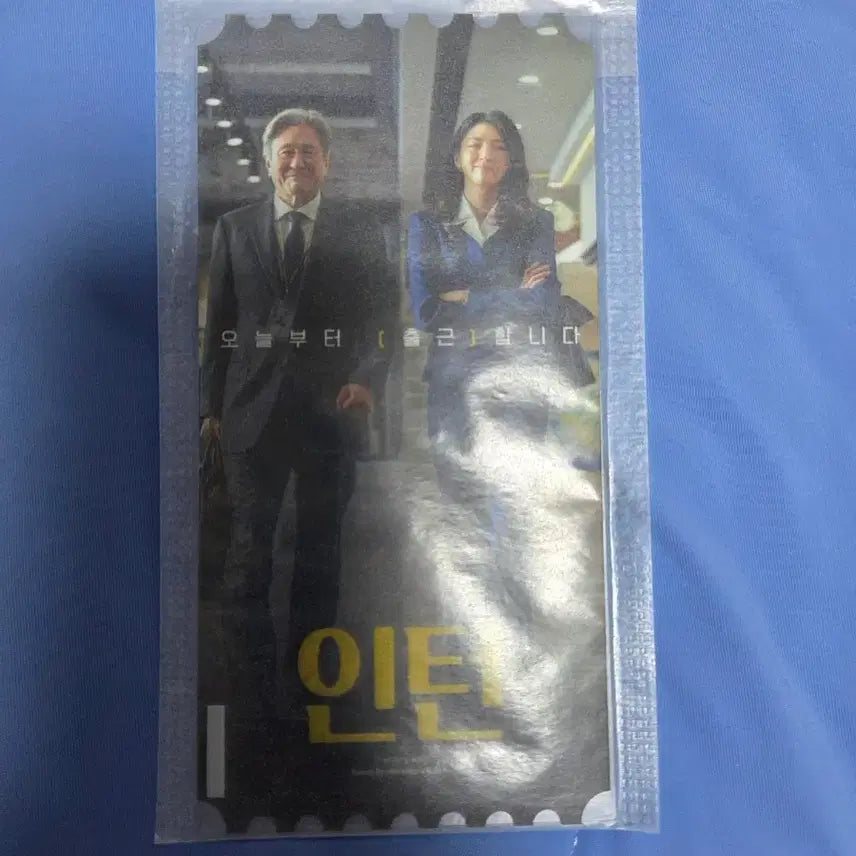 [BUNJANG] Intern Megabox Original Ticket / 인턴 메가박스 오리지널티켓