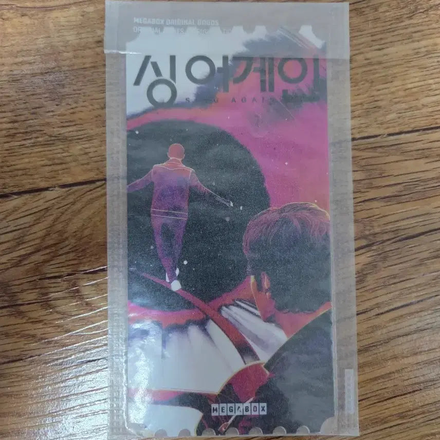 [BUNJANG] Sing Again Megabox Original Ticket / 싱어게인 메가박스 오리지널티켓