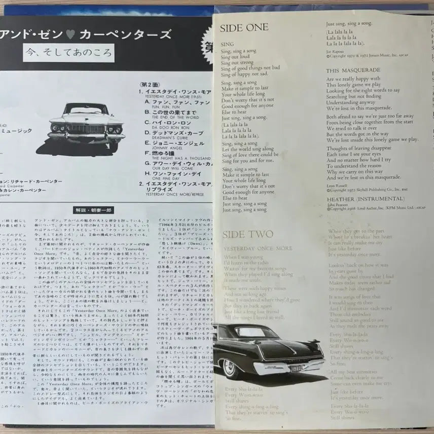 [BUNJANG] Carpenters Now &amp; Then LP / (수입LP) Carpenters / Now &amp; Then