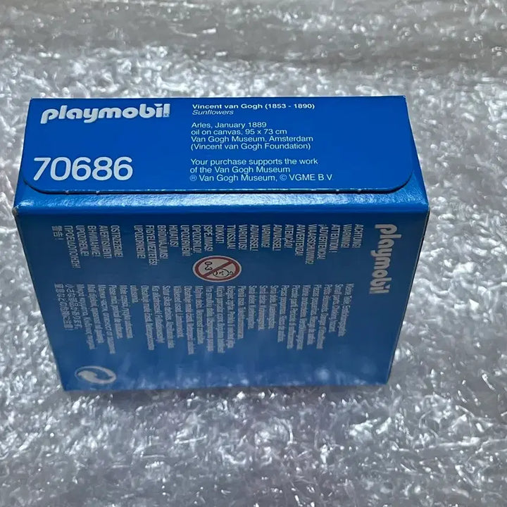 [BUNJANG] Playmobil Vincent van Gogh 70686 / 플레이모빌 70686 고흐