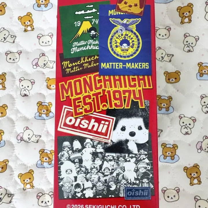 [BUNJANG] Makers Monchhichi / 메이커스 몬치치