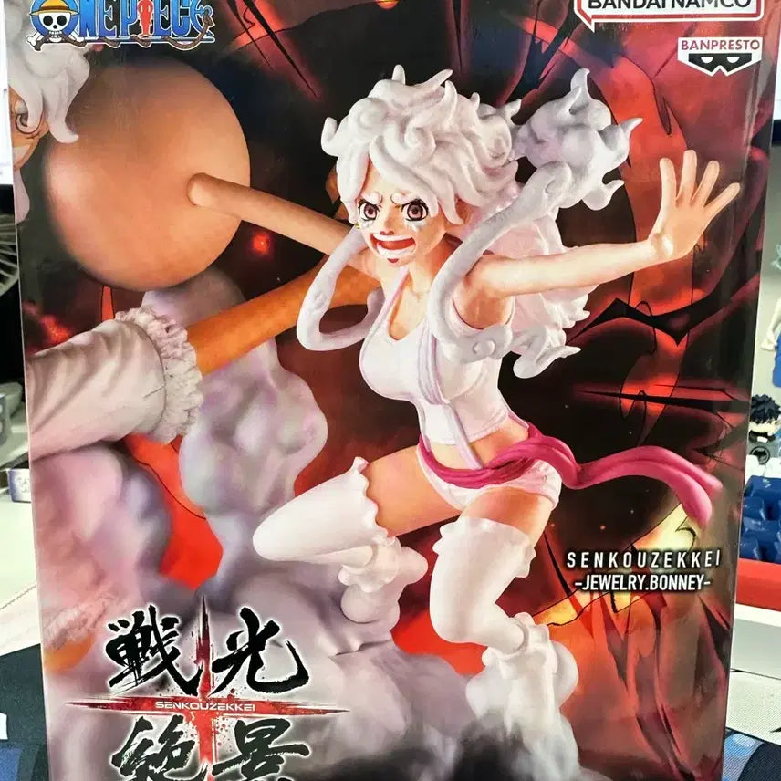[BUNJANG] Banpresto Boa Hancock One Piece Figure / [배송비무료] 반프레스토 보니 피규어
