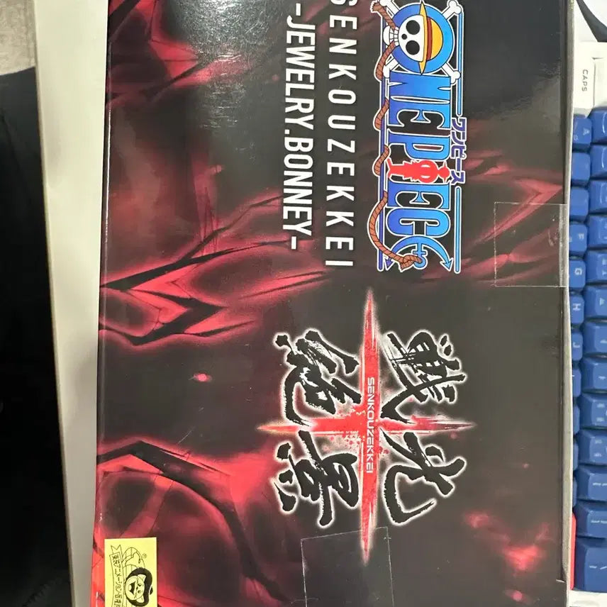 [BUNJANG] Banpresto Boa Hancock One Piece Figure / [배송비무료] 반프레스토 보니 피규어