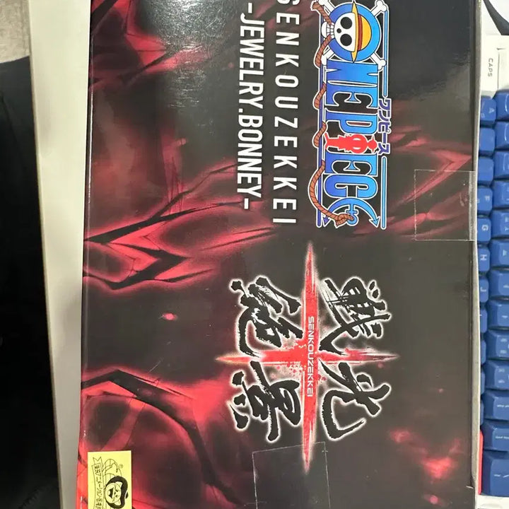 [BUNJANG] Banpresto Boa Hancock One Piece Figure / [배송비무료] 반프레스토 보니 피규어