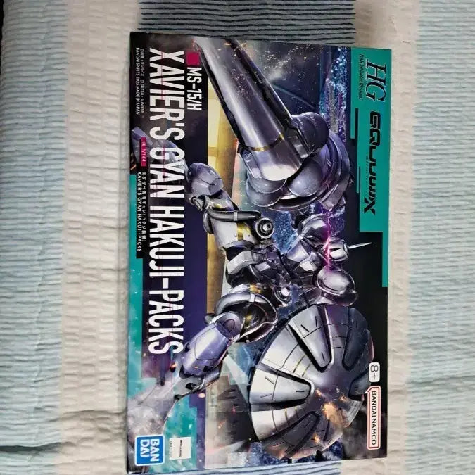 [BUNJANG] Bandai HG Exv [Exosuit] Plastic Model Kit / 반다이 HG 엑자베 전용 걍