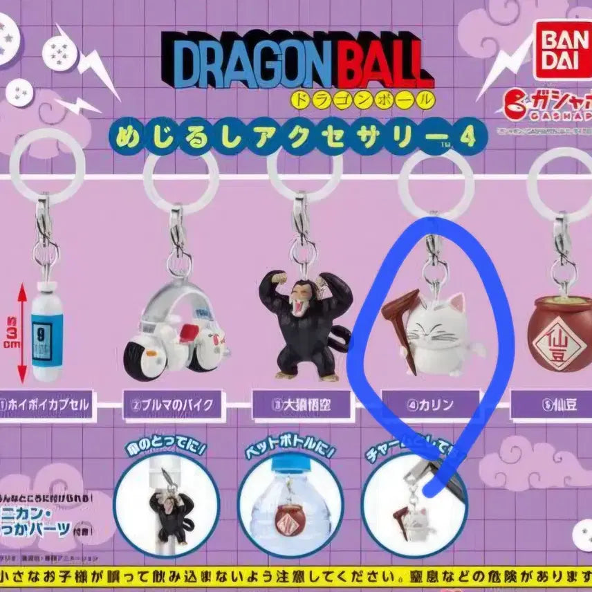[BUNJANG] Dragon Ball Mejirushi 4th Edition Karin Card / 드래곤볼 메지루시 4탄 카린