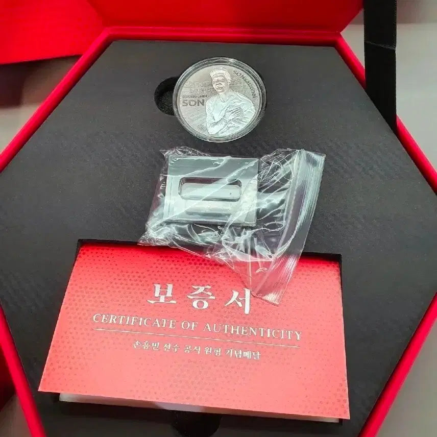 [BUNJANG] Son Heung-min Commemorative Silver Medal (Limited Edition) / 손흥민 선수 기념 은메달 원형