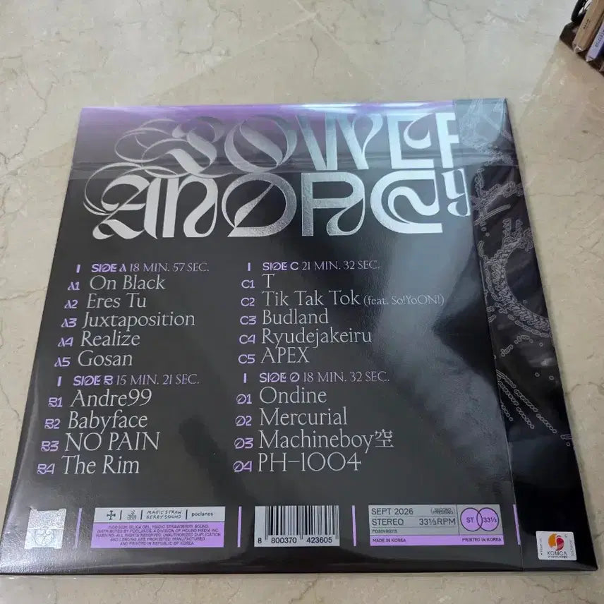 [BUNJANG] Silica Gel POWER ANDRE LP / 실리카겔 POWER ANDRE LP