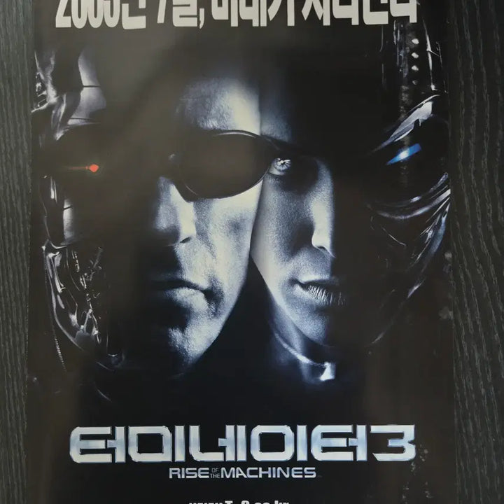 [BUNJANG] Terminator 3 Movie Flyer / 터미네이터3 /영화전단지/영화자료/고전희귀