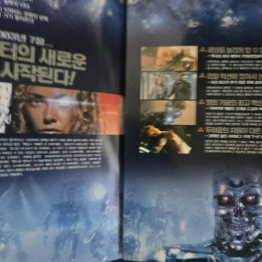 [BUNJANG] Terminator 3 Movie Flyer / 터미네이터3 /영화전단지/영화자료/고전희귀