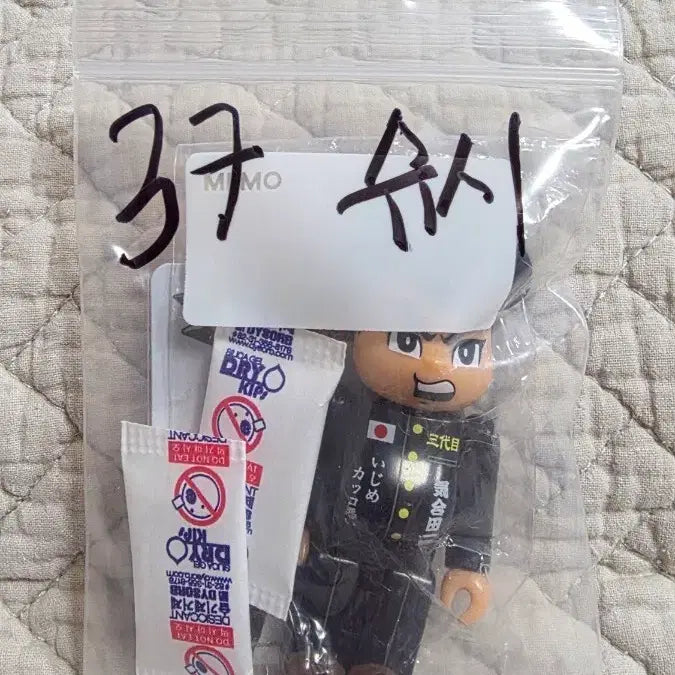 [BUNJANG] Bearbrick Series 37 Sealed / 베어브릭 정규 37탄 미개봉 슈시
