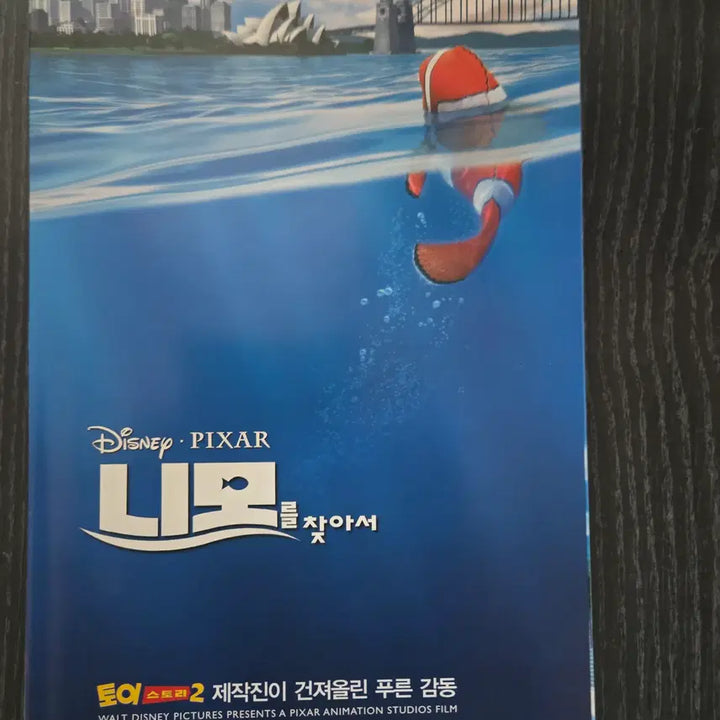 [BUNJANG] Finding Nemo Movie Flyer Bundle Set / 니모를 찾아서 3종 일괄 / /영화전단지/영화자료/고전희귀