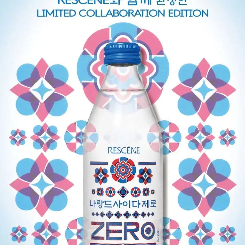 [BUNJANG] Lesene Narangd Cider Zero Limited Collaboration Edition / 리센느 나랑드사이다 제로 리미티드 콜라보 에디션