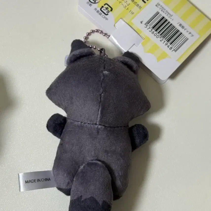 [BUNJANG] Saiki Ittetsu Odekake Plush / 사이키 잇테츠 오데카케 외출 누이