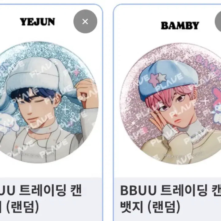 [BUNJANG] PLAVE Yejun Bambi Badge Bundle Set / 플레이브 캔뱃지 일괄