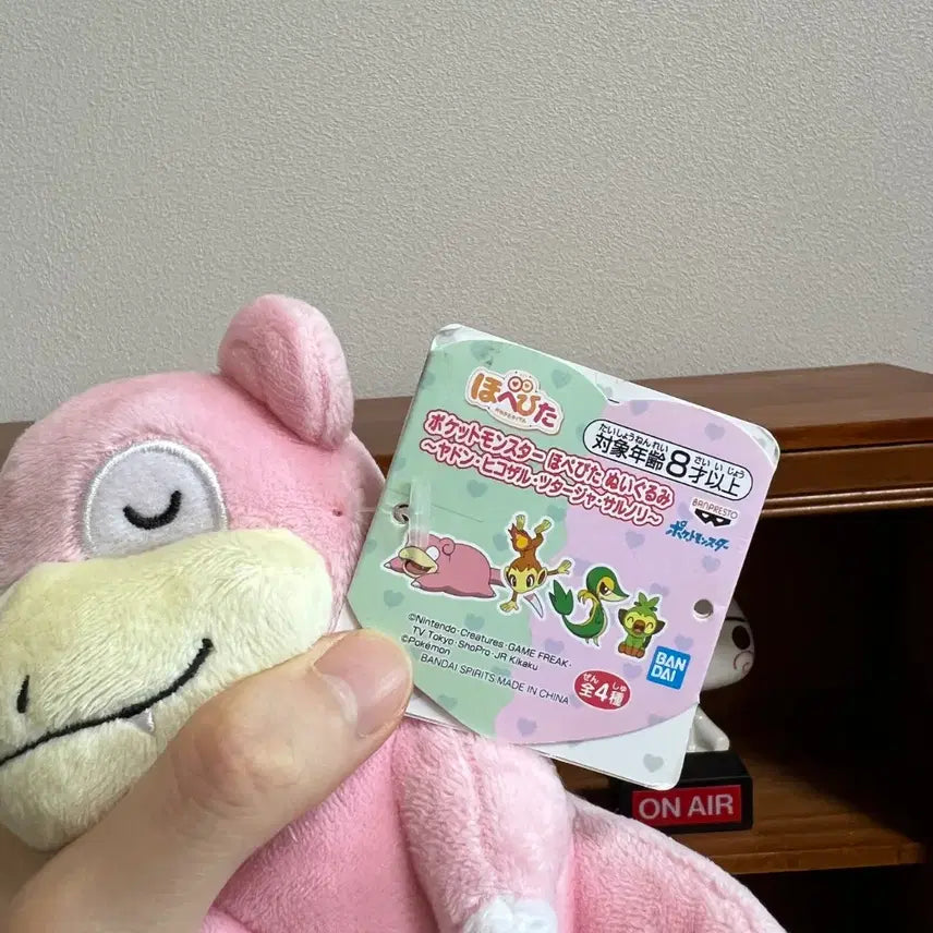 [BUNJANG] Hoppip/Yadon Plush Doll Keychain Pokemon Banpresto / 호페피타 야돈 키링 인형 포켓몬스터 누이 반프레스토