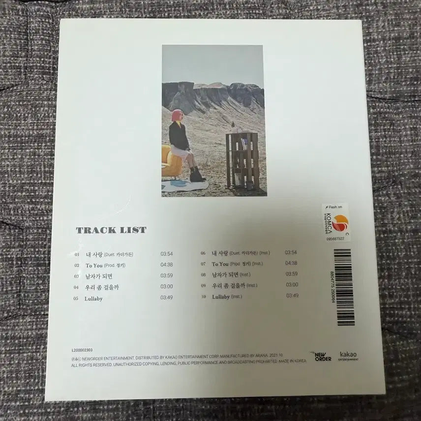 [BUNJANG] HYNN (Park Hye Won) Signed Album / 박혜원 to you 싸인반