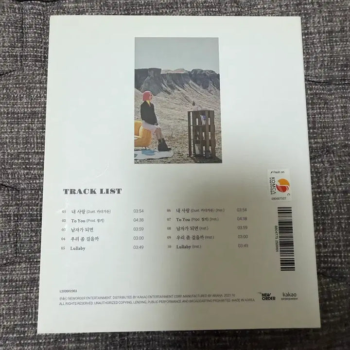 [BUNJANG] HYNN (Park Hye Won) Signed Album / 박혜원 to you 싸인반