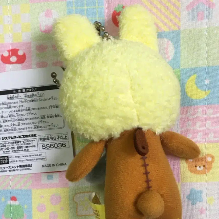 [BUNJANG] Rilakkuma Usagi Rabbit Plush Keychain (Classic) / 고전 리락쿠마 우사기 인형 키링