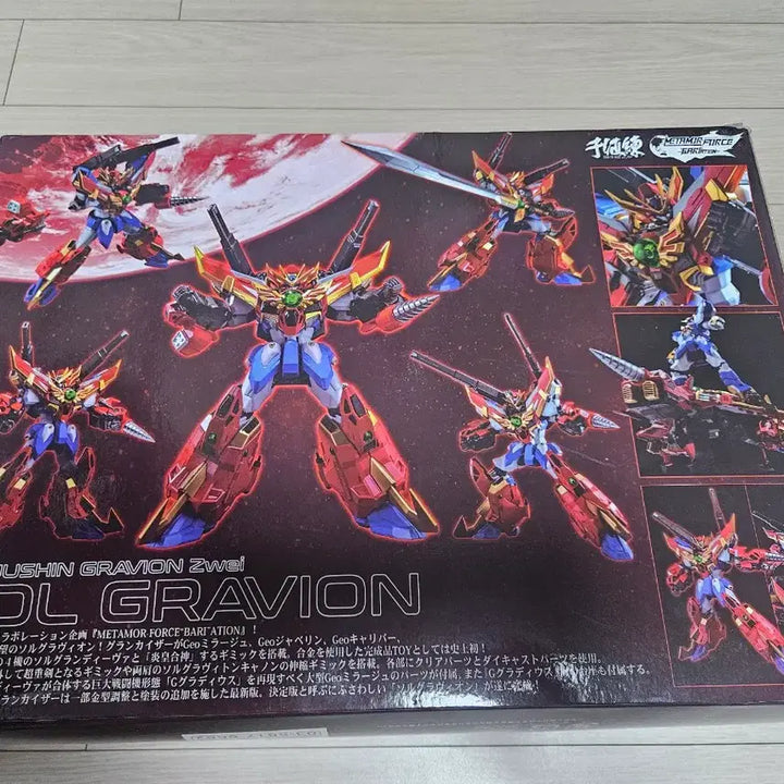 [BUNJANG] Sentinel Sol Gravion Model Kit / 센티넬 솔그라비온 판매합니다.