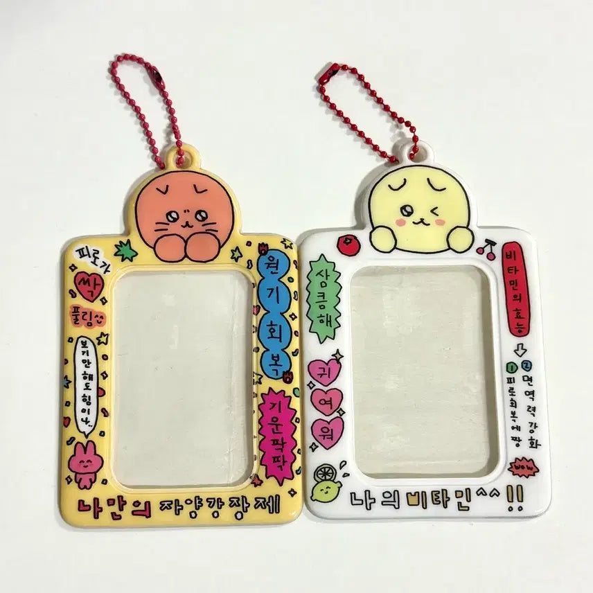 [BUNJANG] ChoiGoSim Photocard Holder Set / 최고심 포카홀더 2종