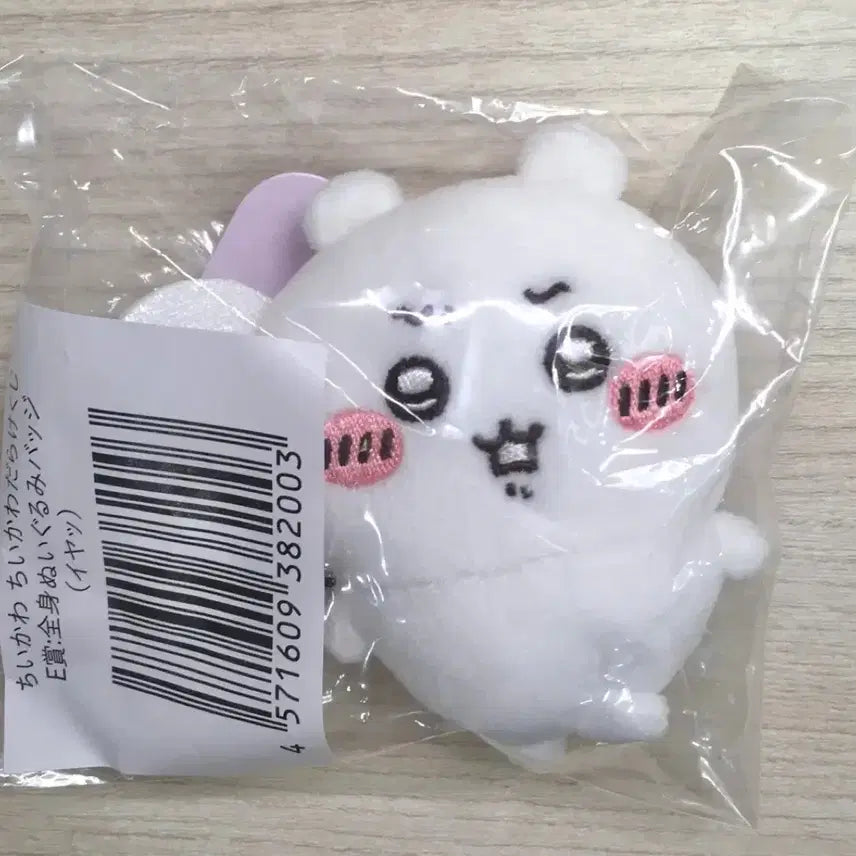 [BUNJANG] Chiikawa "Hates It" Plush Badge / 치이카와 투성이 쿠지 E상 싫어 인형 뱃지