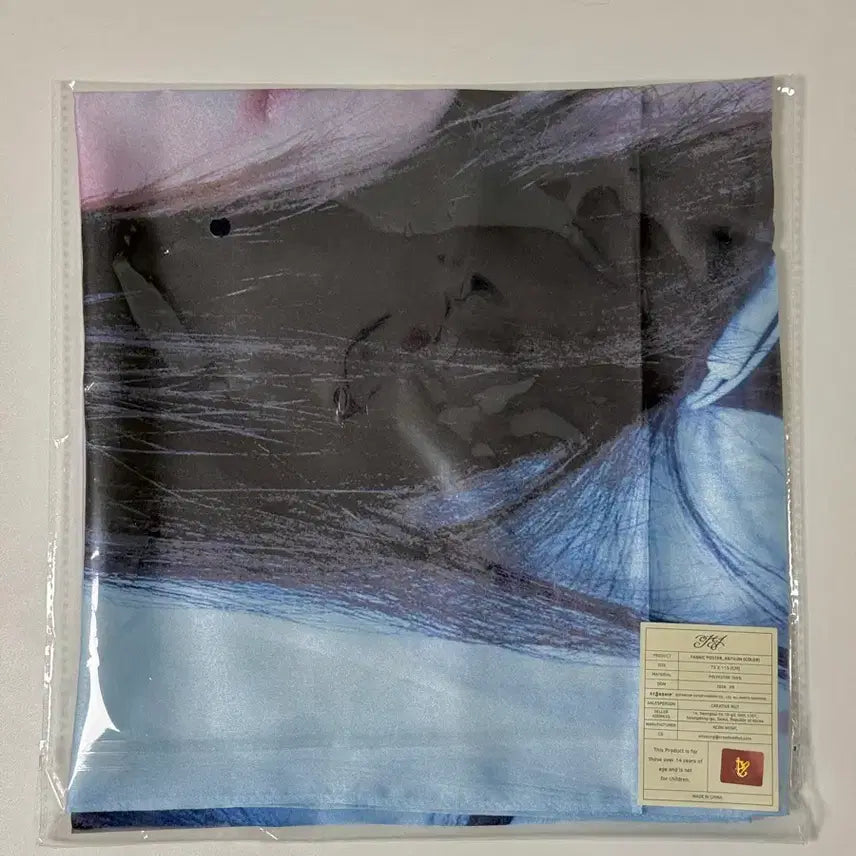 [BUNJANG] IVE Yujin "Goodbye Exhibition" Fabric Poster (Sealed) / 아이브 안유진 패브릭 포스터 미개봉 안녕 전시회 안녕즈